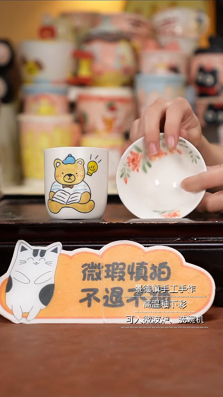 摆件陶景德镇一休瓷屋手作微瑕