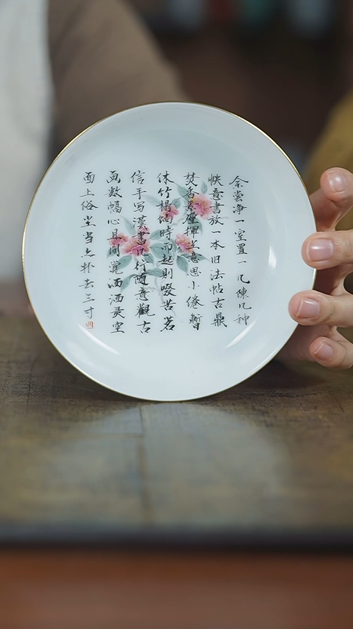 【闪购商品】杯弥云斋珊瑚红壶承