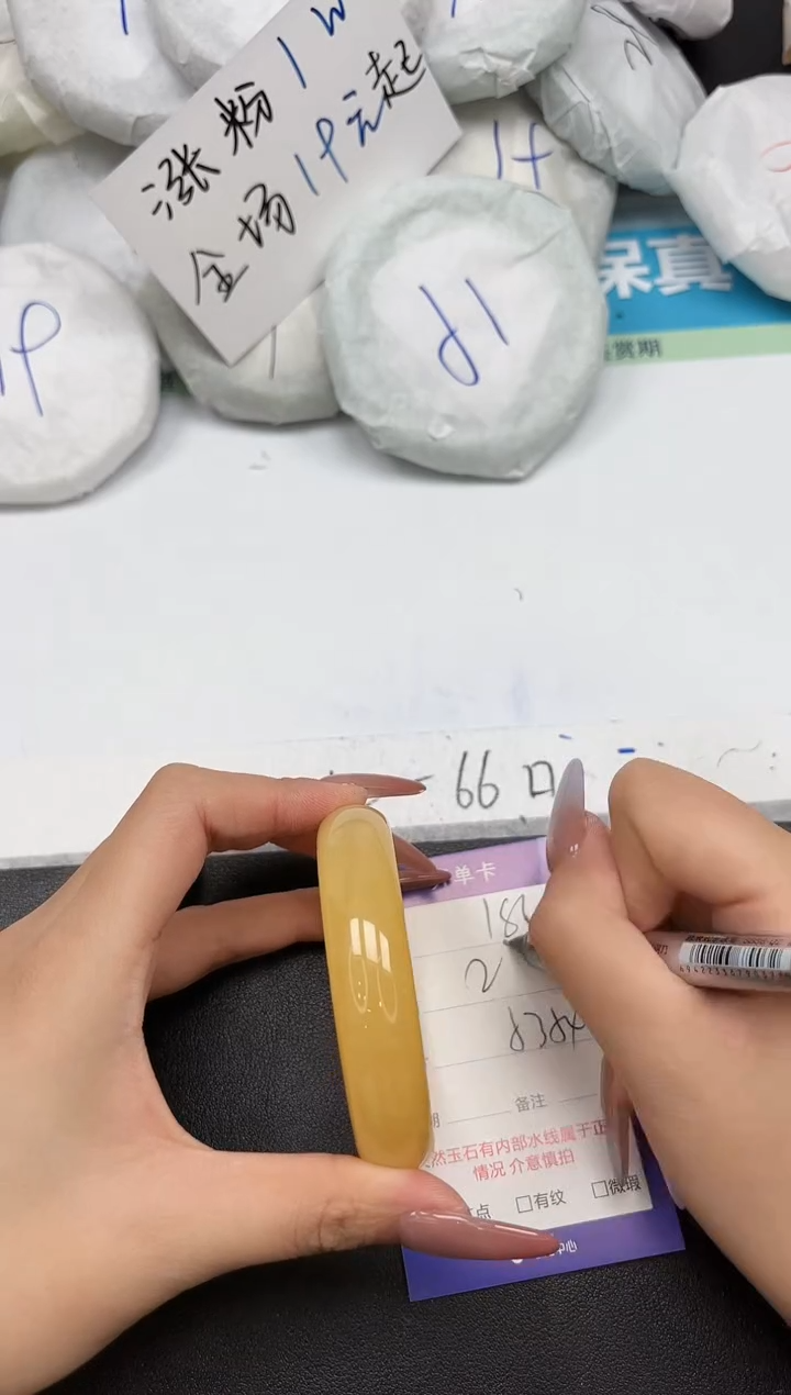 未镶嵌手镯石英质玉186-53-54