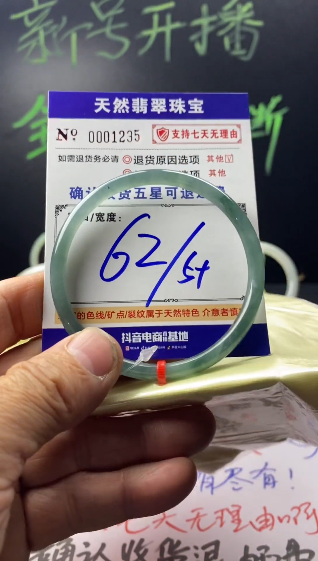 未镶嵌手镯翡翠翡翠叮当镯美人条公主镯手镯