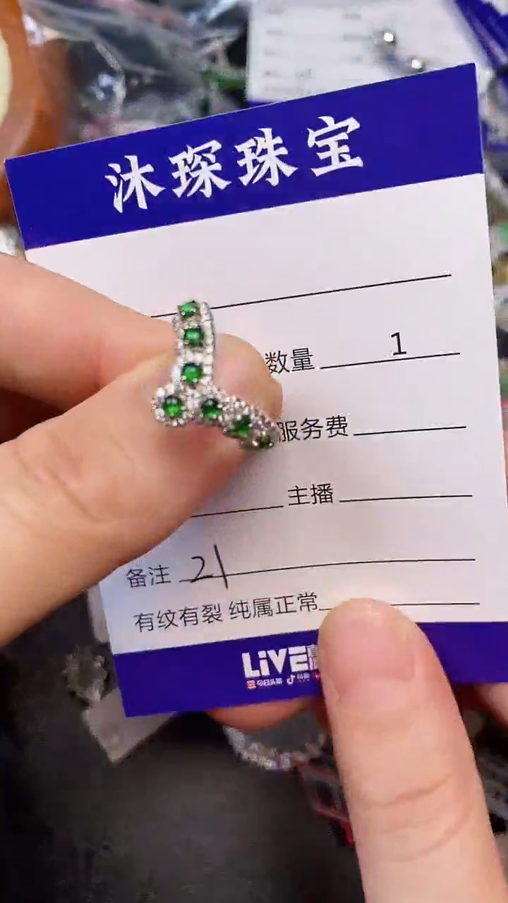 银S925镶嵌戒指翡翠2100