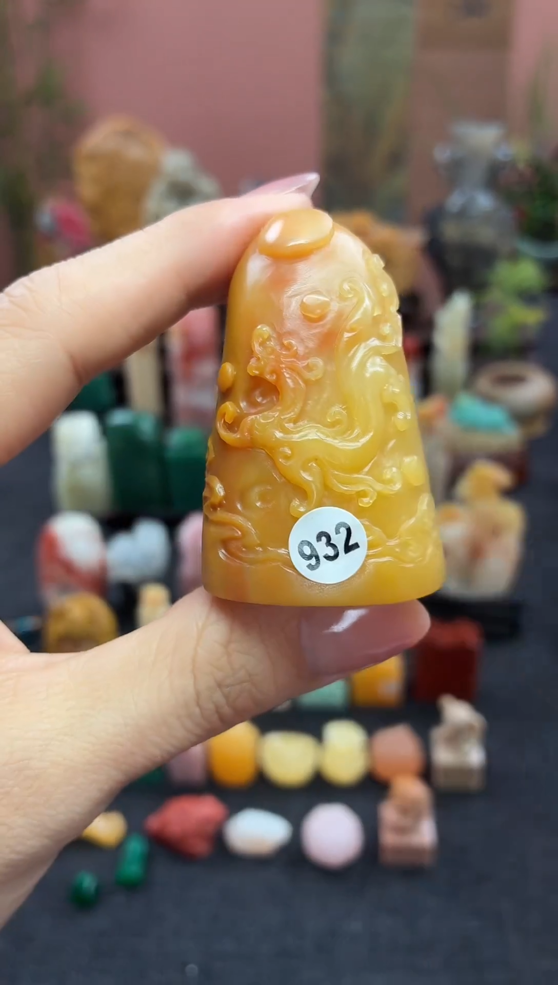 昌化石印石932   