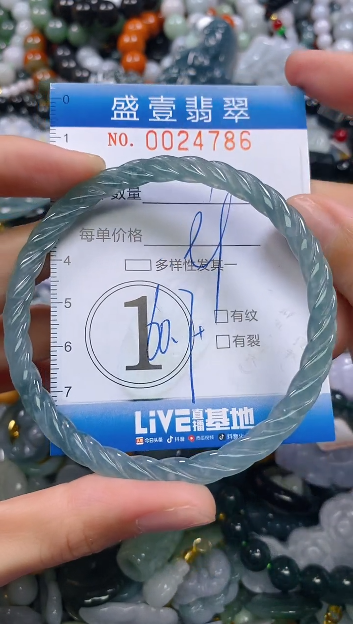 颈饰未镶嵌翡翠闪购0024786
