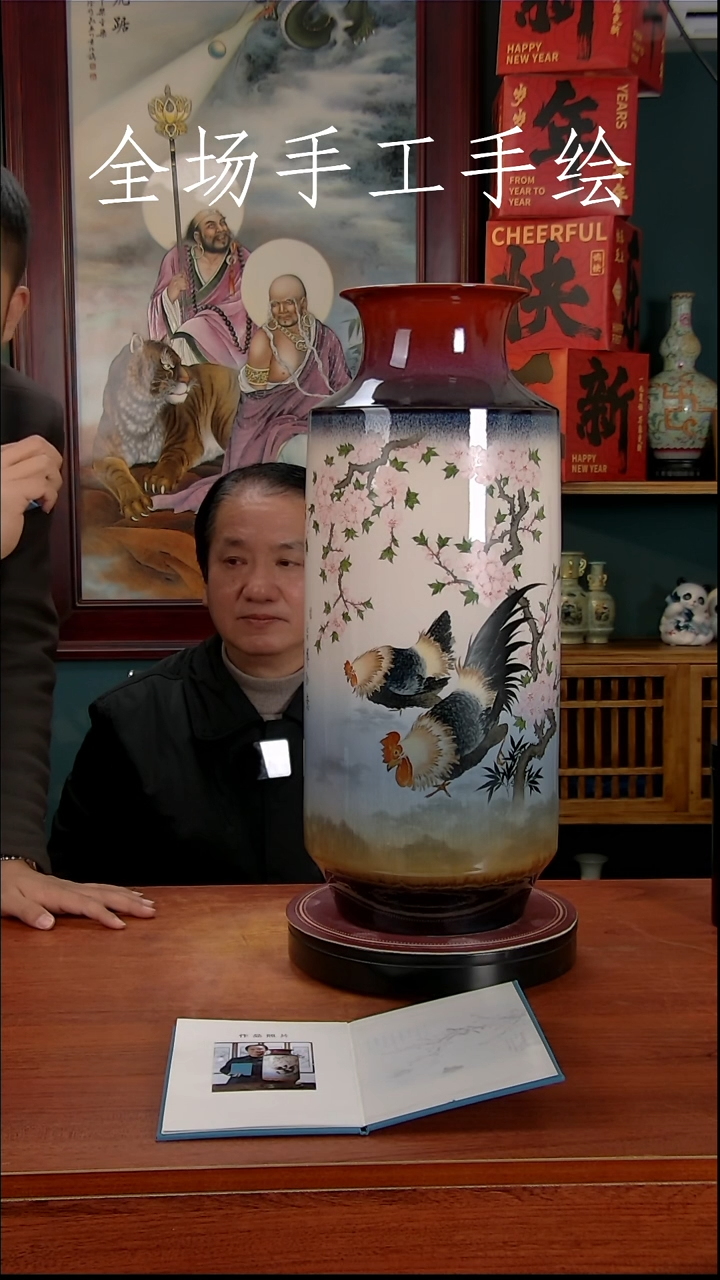 【闪购商品】摆件景德镇高端陶瓷摆件瓶1