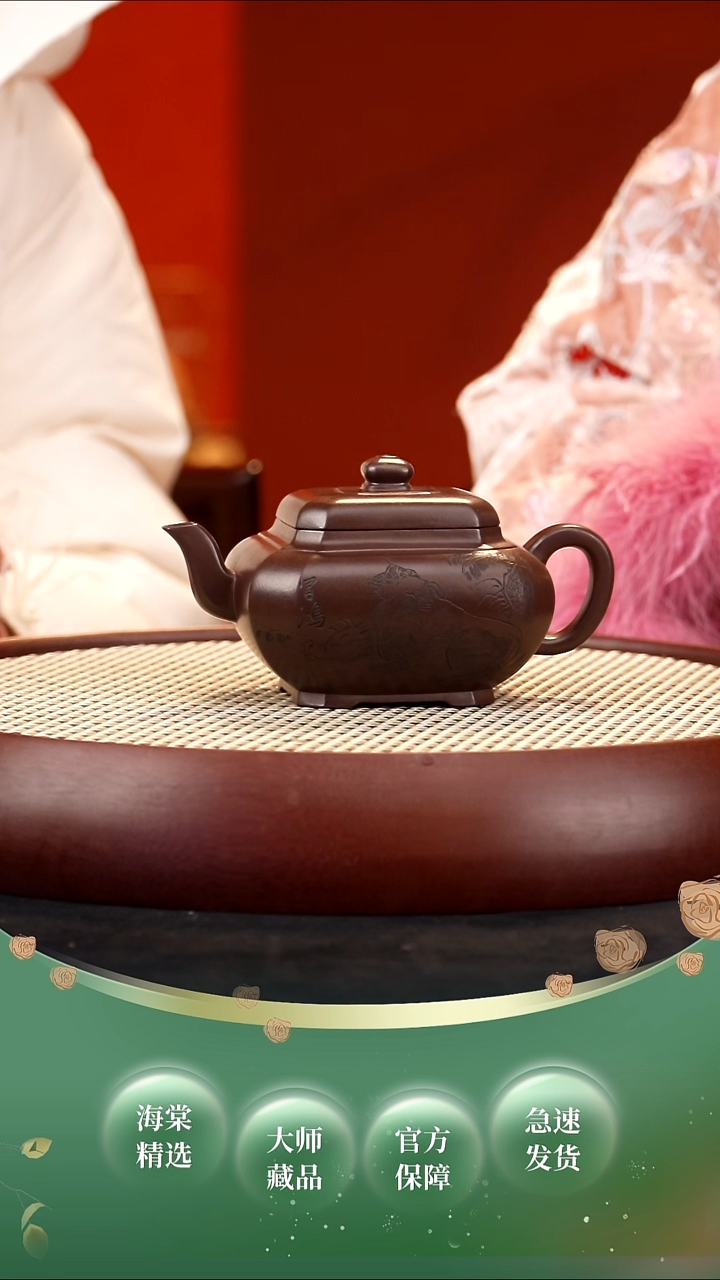 【闪购商品】紫砂茶壶LN坦然四方 紫380cc