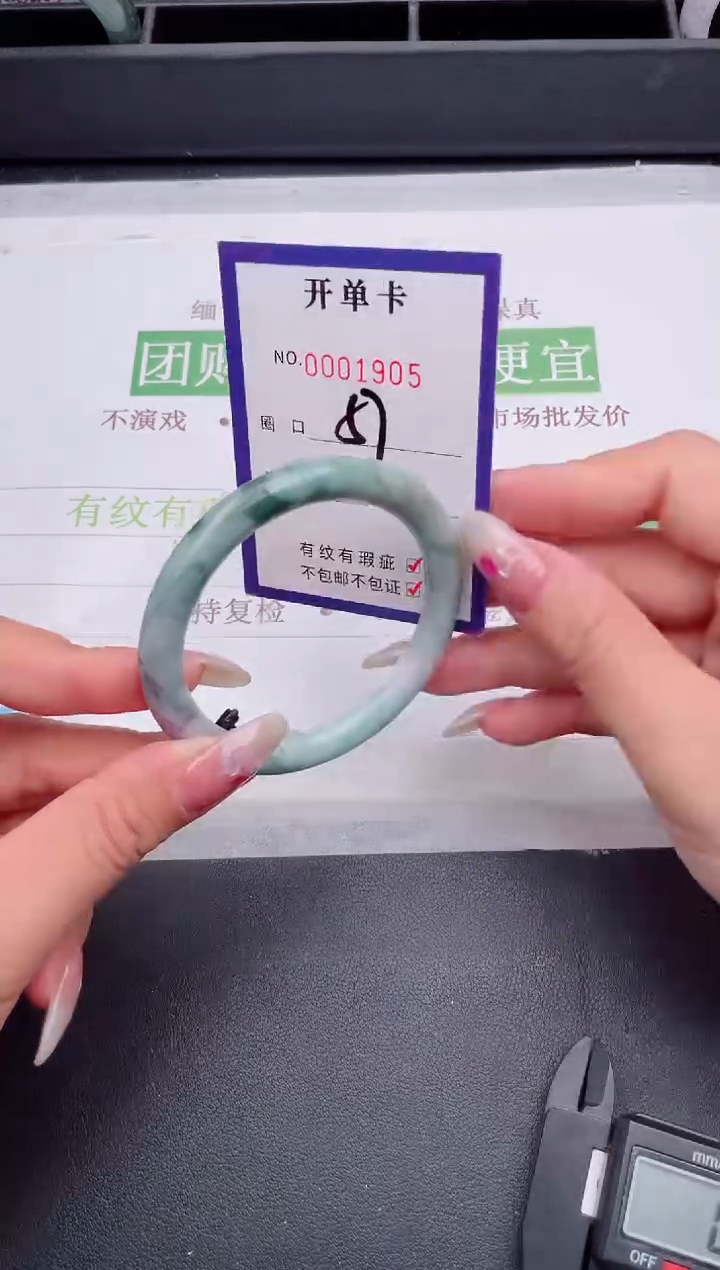 未镶嵌手镯翡翠翡翠手镯未镶嵌