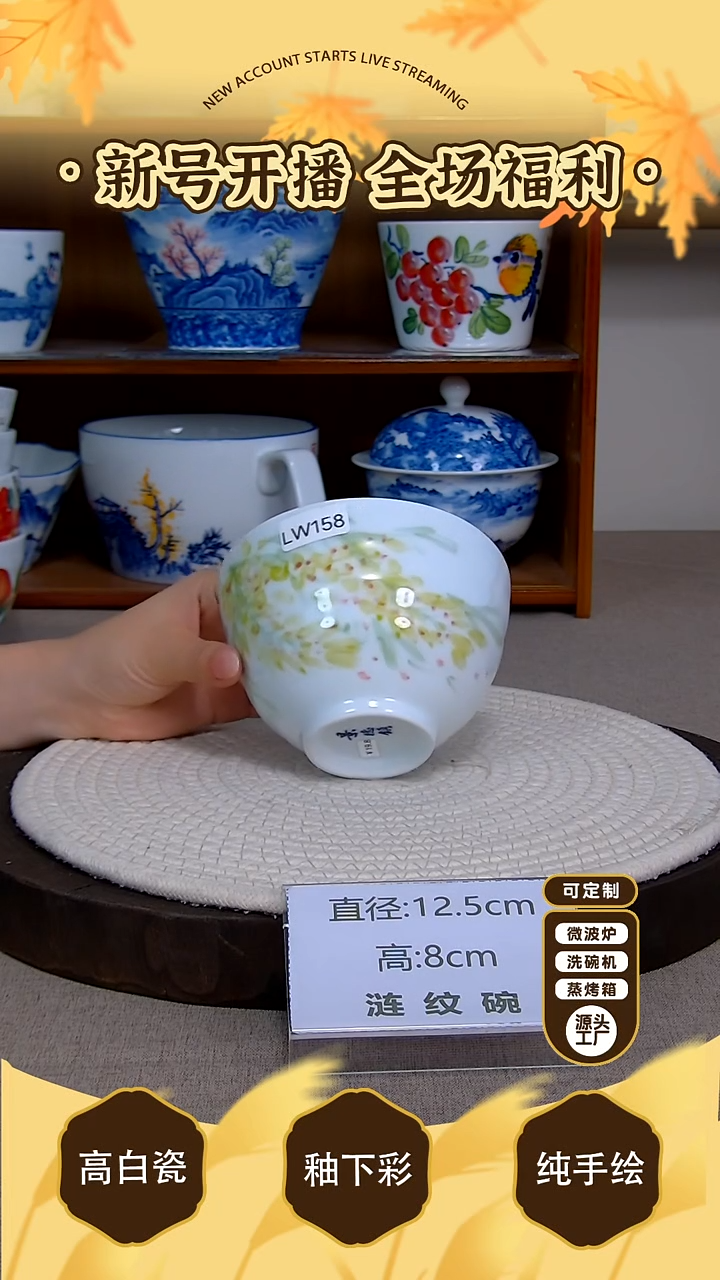 杯子【陶源造】景德镇手绘釉下彩陶瓷餐具