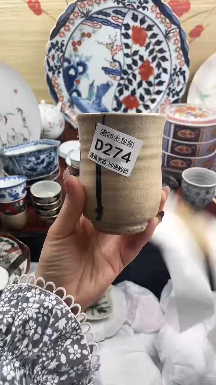 【闪购商品】d274===========微瑕