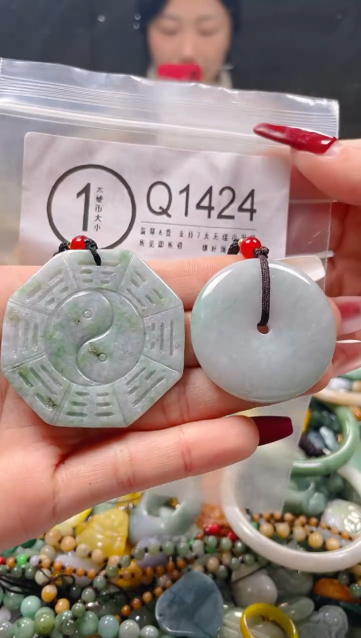 【闪购商品】翡翠颈饰未镶嵌/Q/翡翠A货一图一物