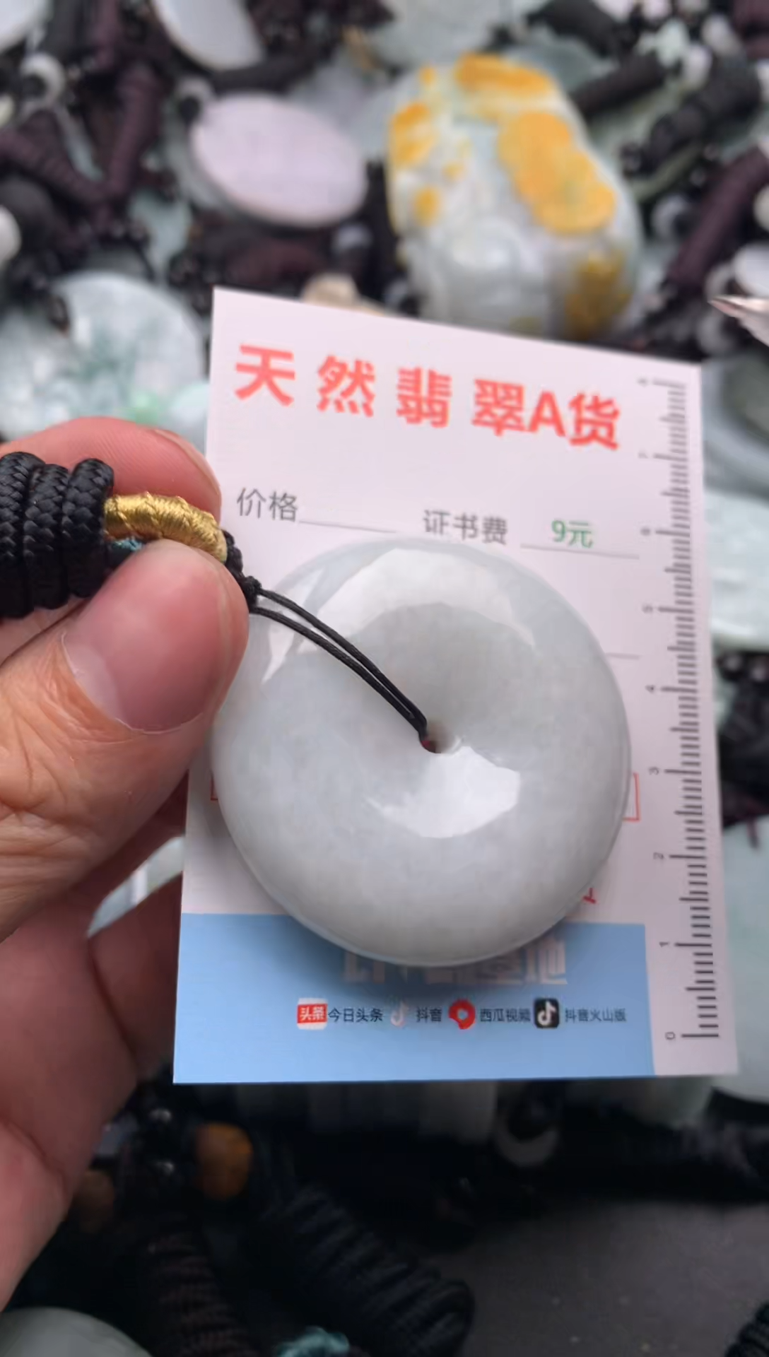 【闪购商品】翡翠吊坠(不含链)未镶嵌1