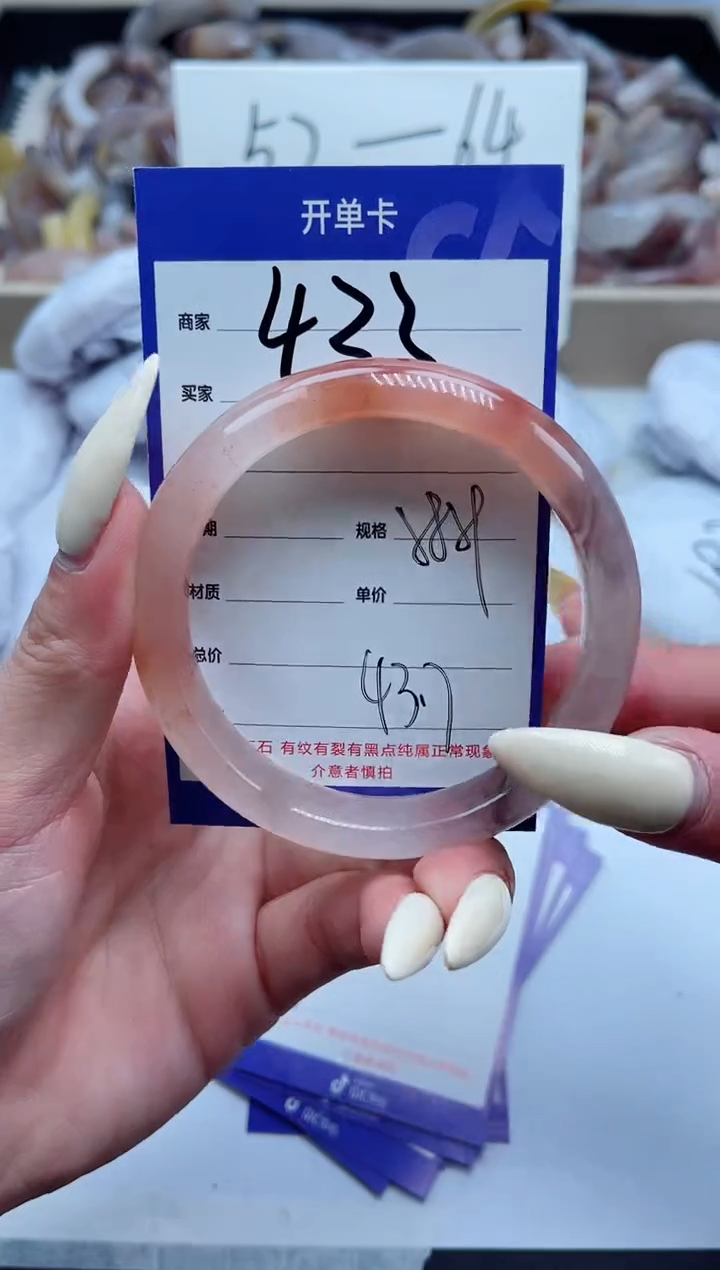 【闪购商品】石英质玉手镯未镶嵌433-59