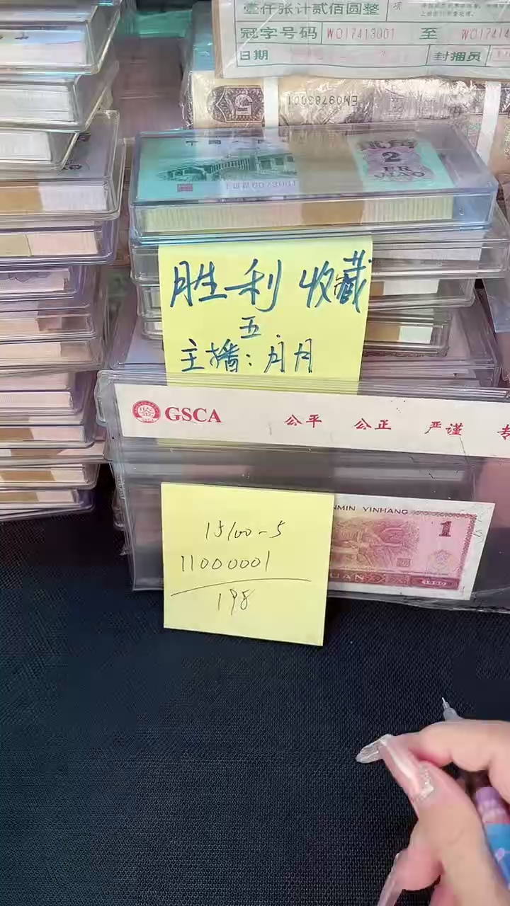 15100 数二 01 单张