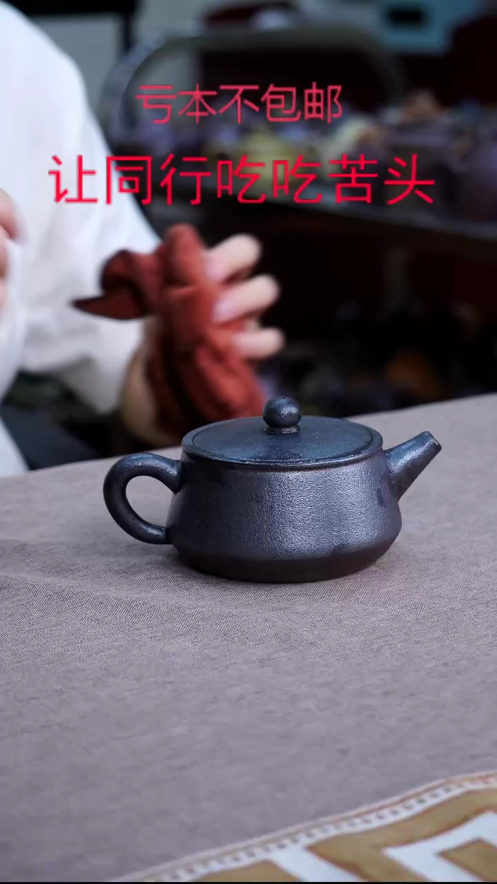 茶壶紫砂1宜兴原矿柴烧壶