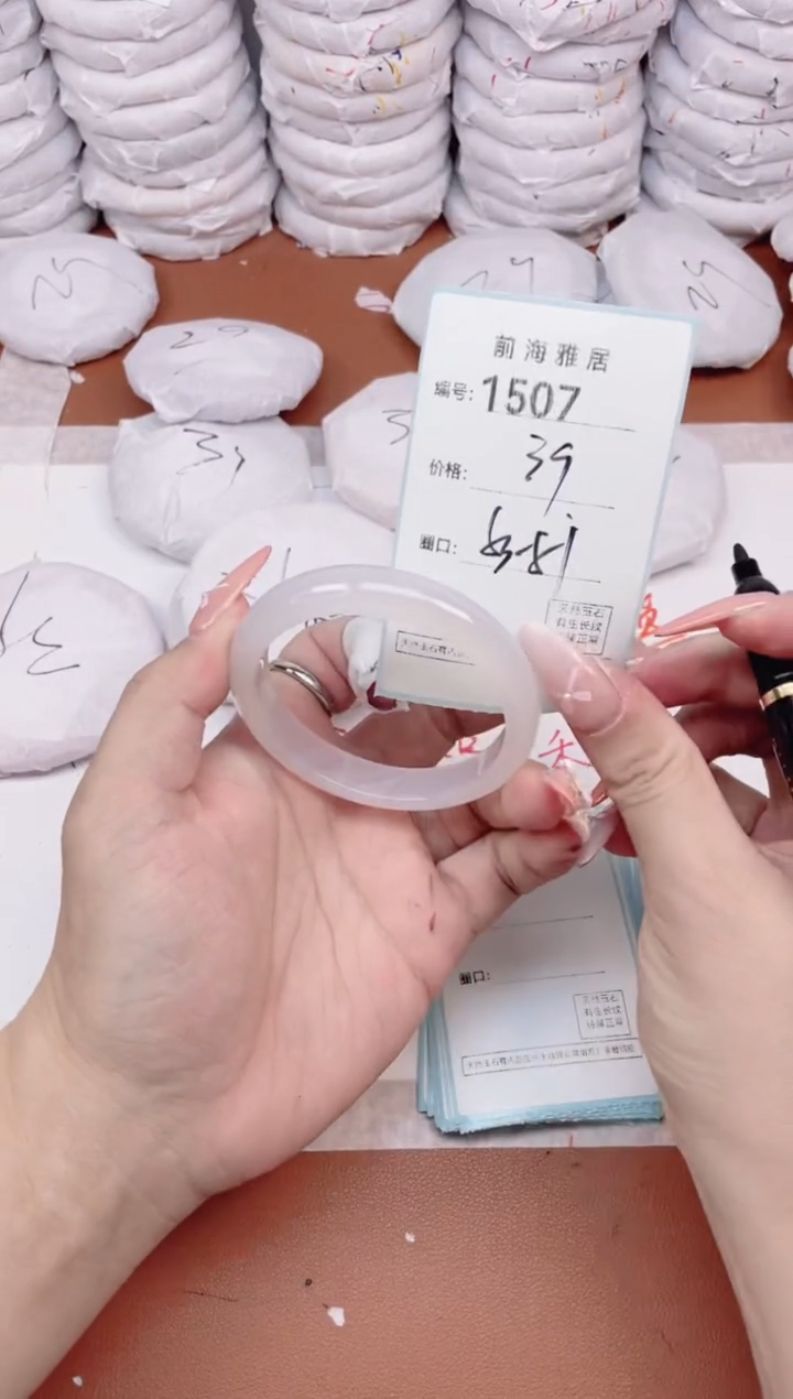 【闪购商品】玛瑙/玉髓手镯未镶嵌1507