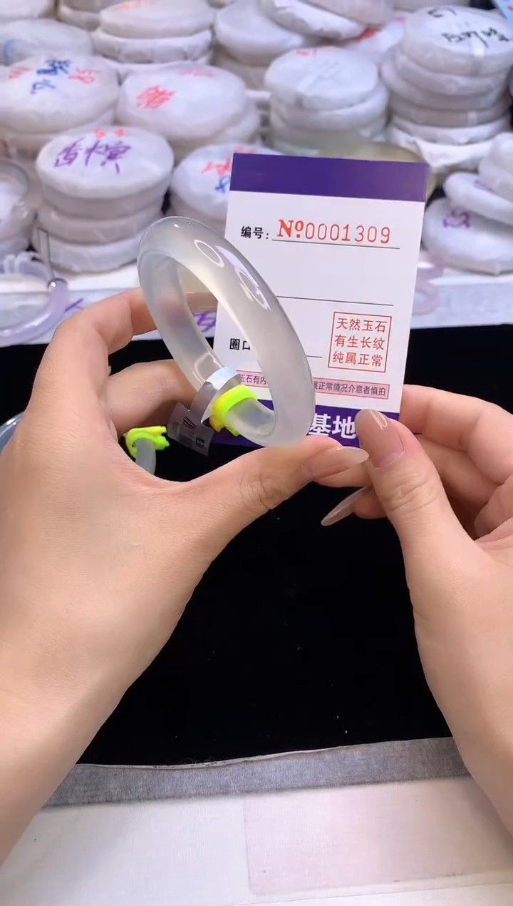 【闪购商品】玛瑙/玉髓手镯未镶嵌1309圈口54.8