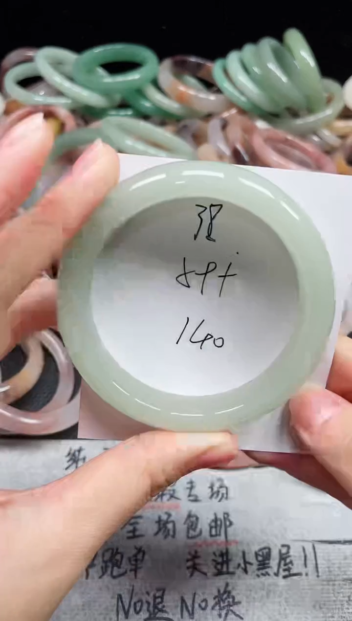 未镶嵌手镯石英质玉38