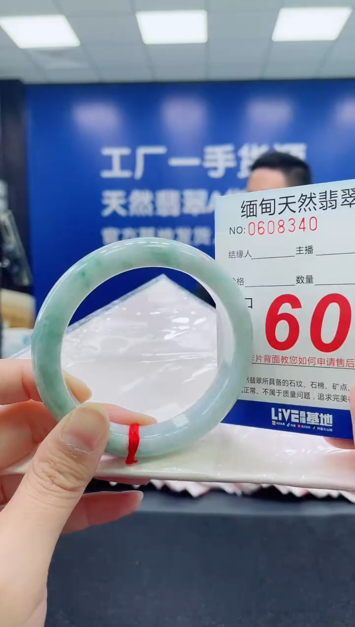未镶嵌手镯翡翠天然翡翠手镯