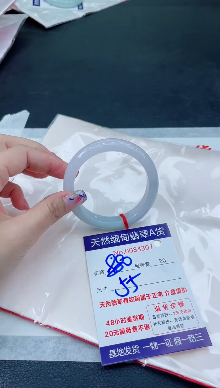翡翠手镯未镶嵌666666666666