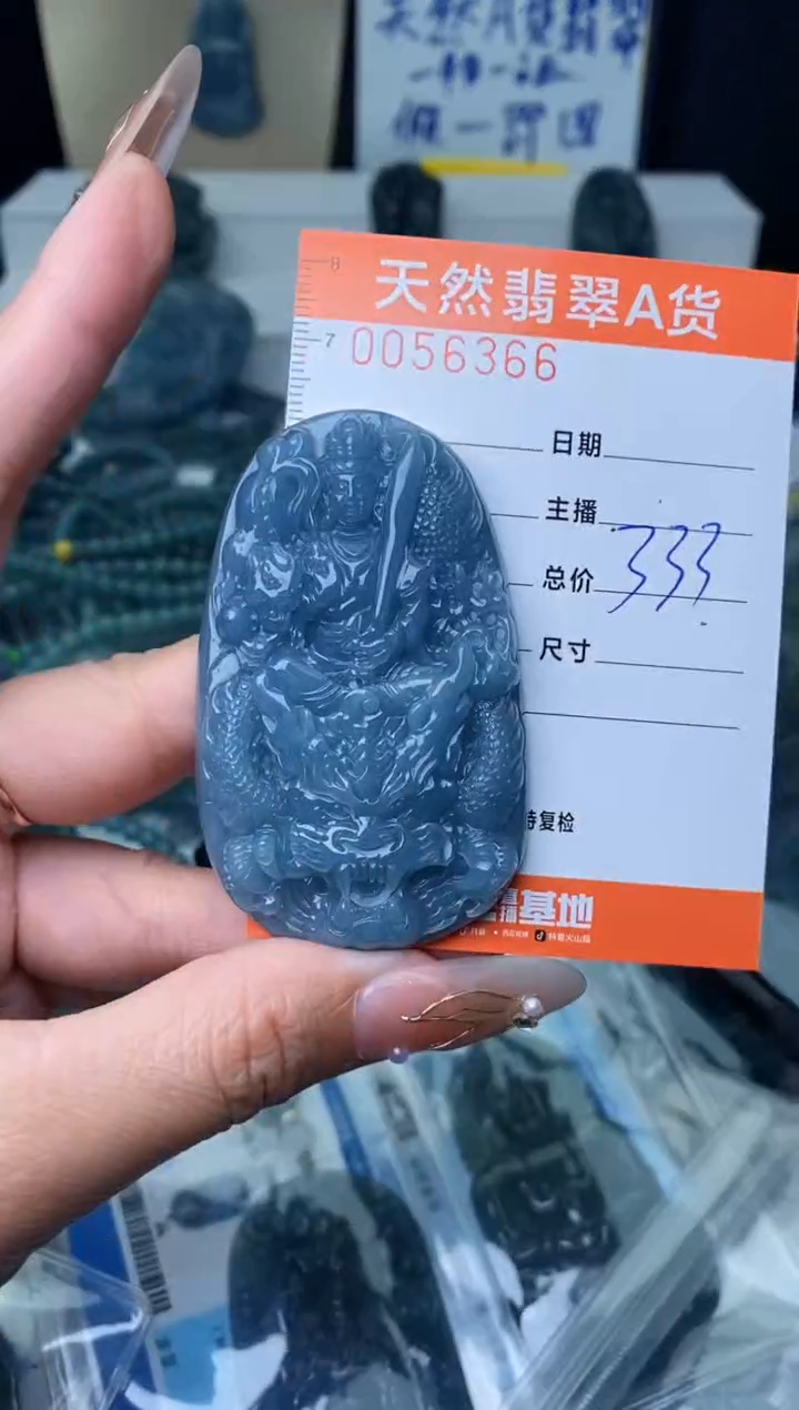 【闪购商品】翡翠颈饰未镶嵌···········