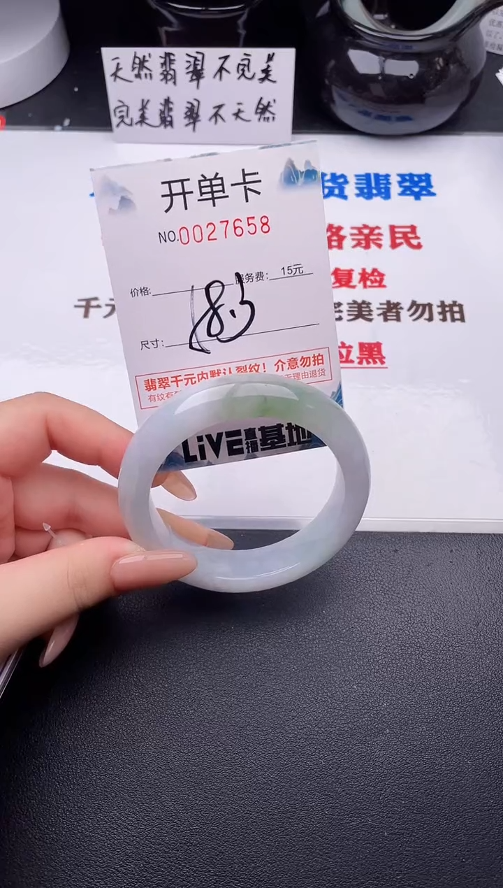 翡翠手镯未镶嵌58