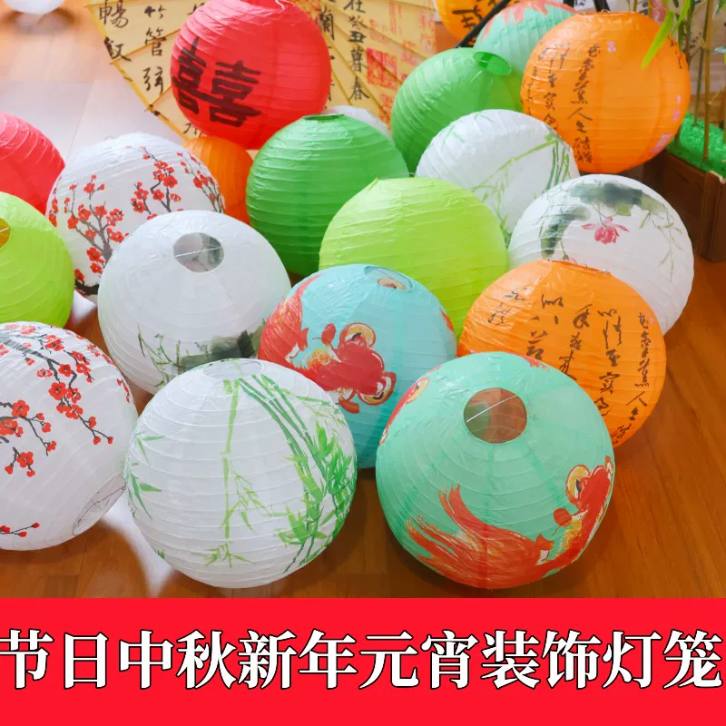中秋氛围纸灯笼国庆新年传统手工折叠灯罩古风国潮灯笼节日挂饰