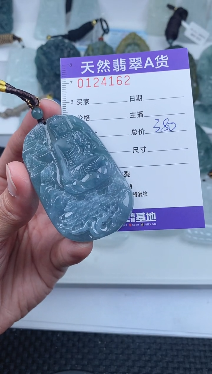 【闪购商品】翡翠颈饰未镶嵌        162