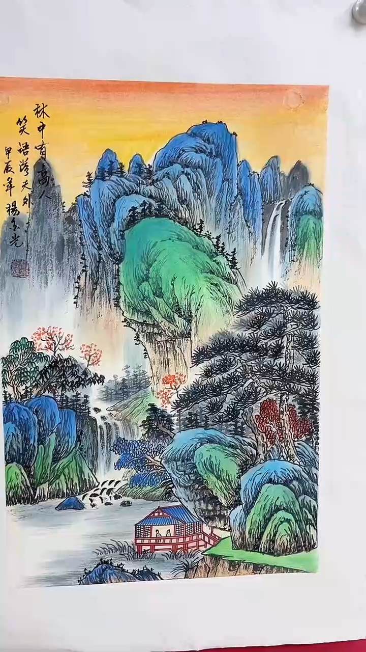 国画杨金光/山水/国画/宣纸