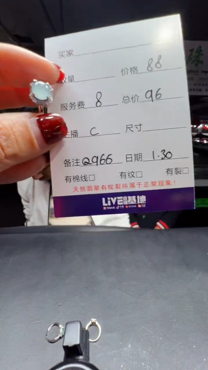 【闪购商品】翡翠戒指未镶嵌0867276396多样性发货