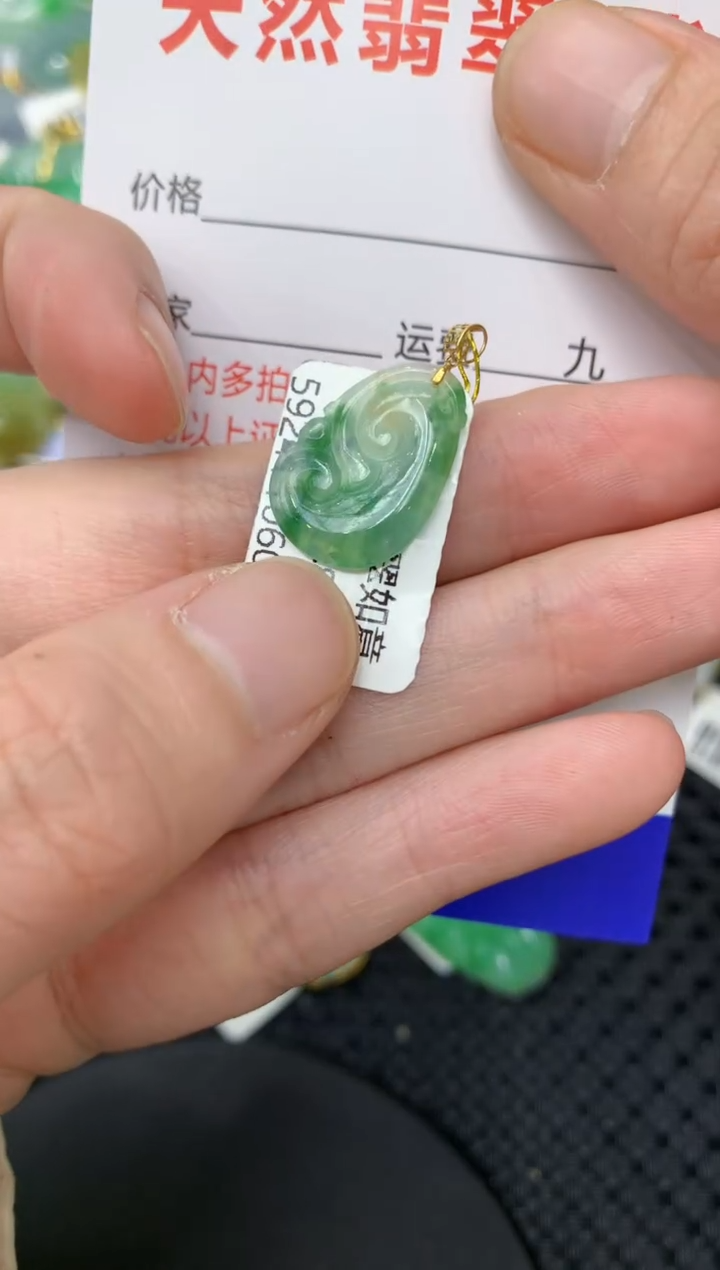 【闪购商品】翡翠颈饰18K金镶嵌11111111111