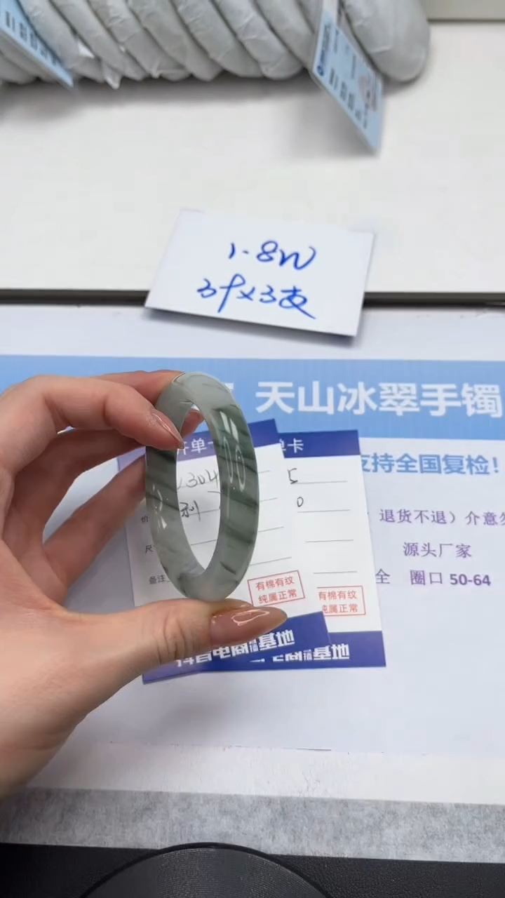 未镶嵌手镯石英质玉V304-54