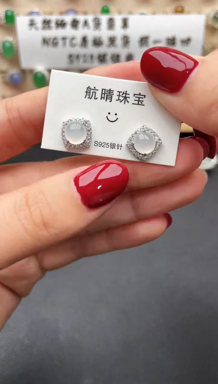 未镶嵌戒指翡翠一物一证一礼盒