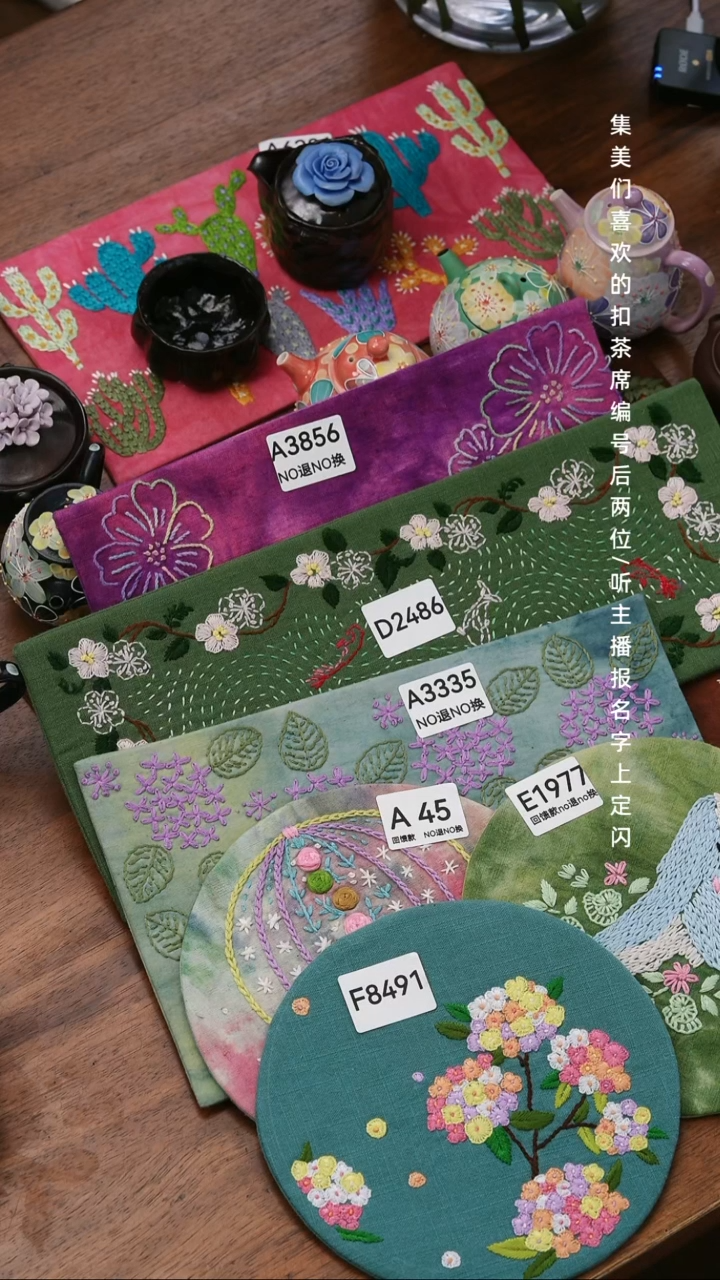 九***尊A3856 D2486 A3335 A45 E1977 F8491