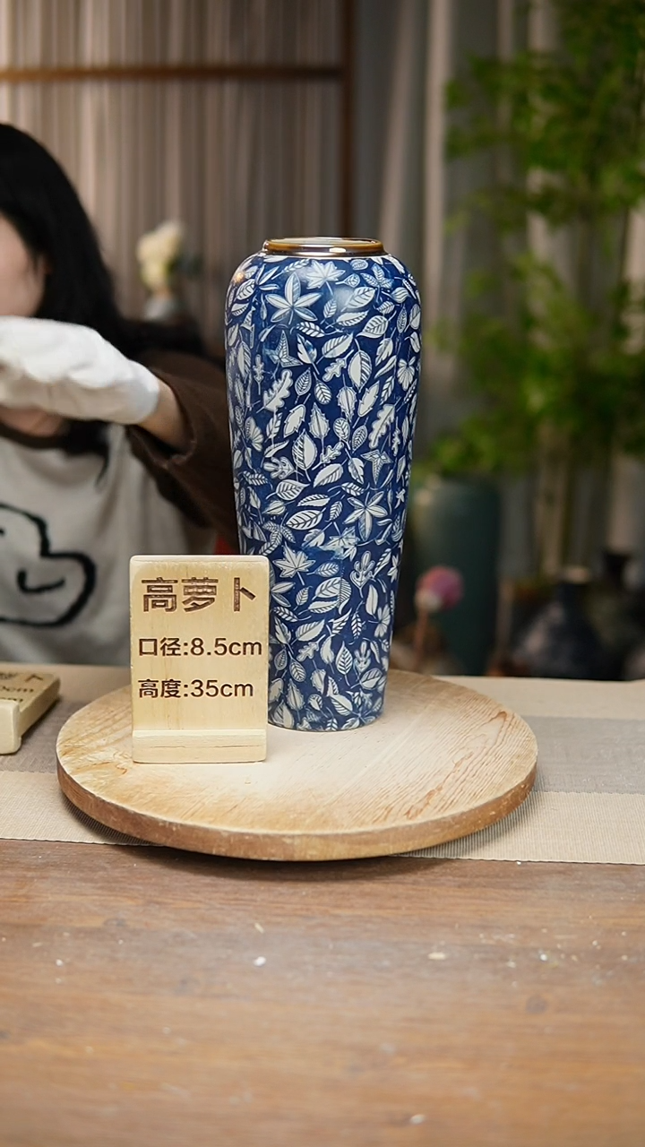 【闪购商品】陶瓷花器高萝卜青花瓷叶子