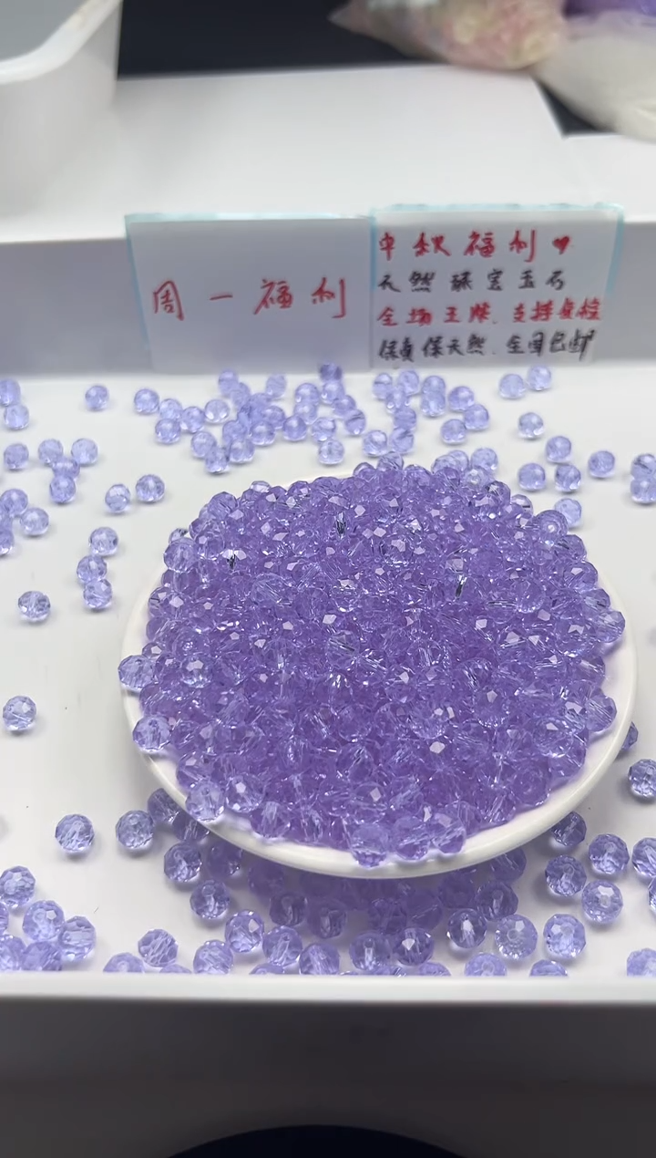 颈饰未镶嵌水晶w2969玻利维亚紫水切面算盘8mm*20颗