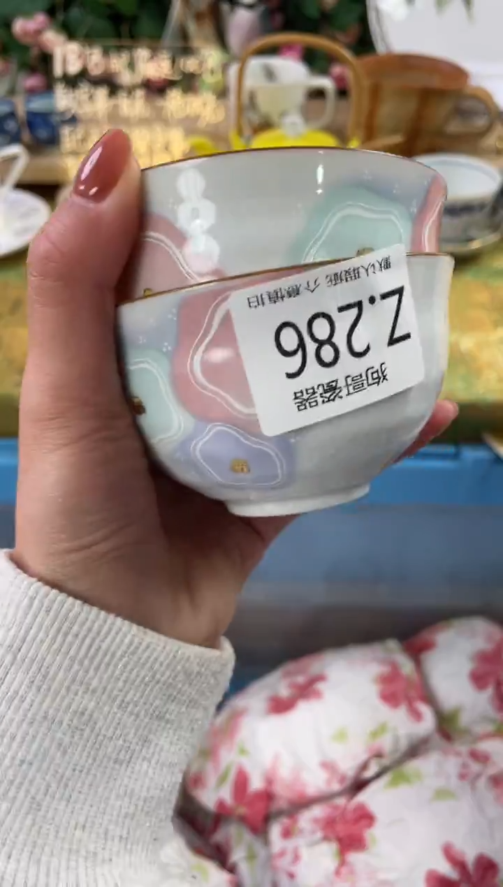 瓷片云*️286+2狗哥瓷器直播间111