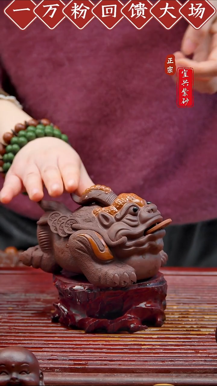 紫砂茶宠宜兴紫砂茶宠摆件