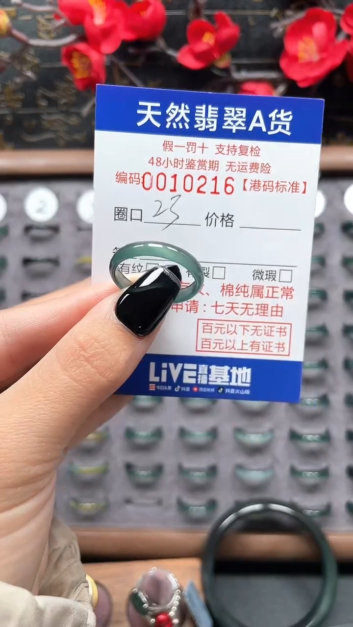【闪购商品】翡翠戒指未镶嵌天然翡翠戒指0216