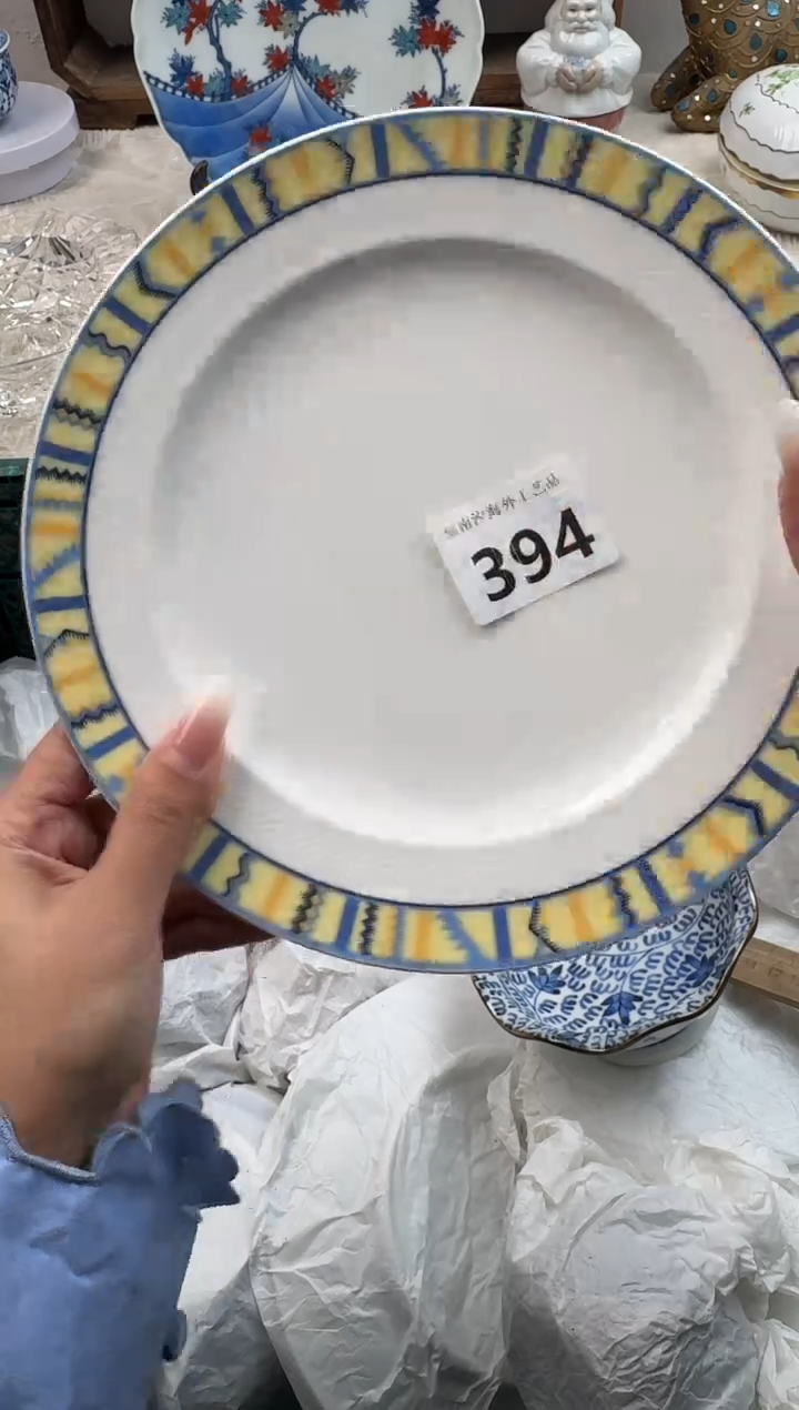 辉**味E          394