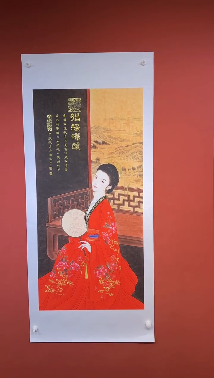 【闪购商品】国画《福肿琅嬛》130+60