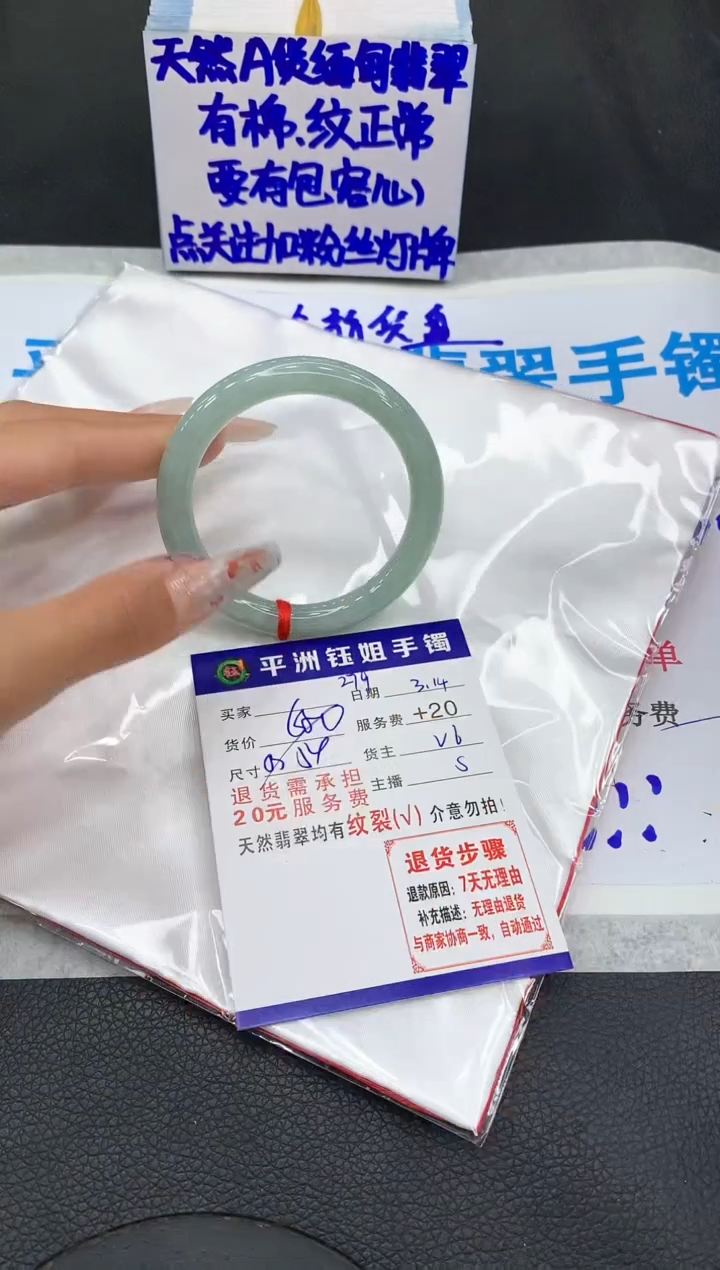 【闪购商品】翡翠未镶嵌手镯1111111111