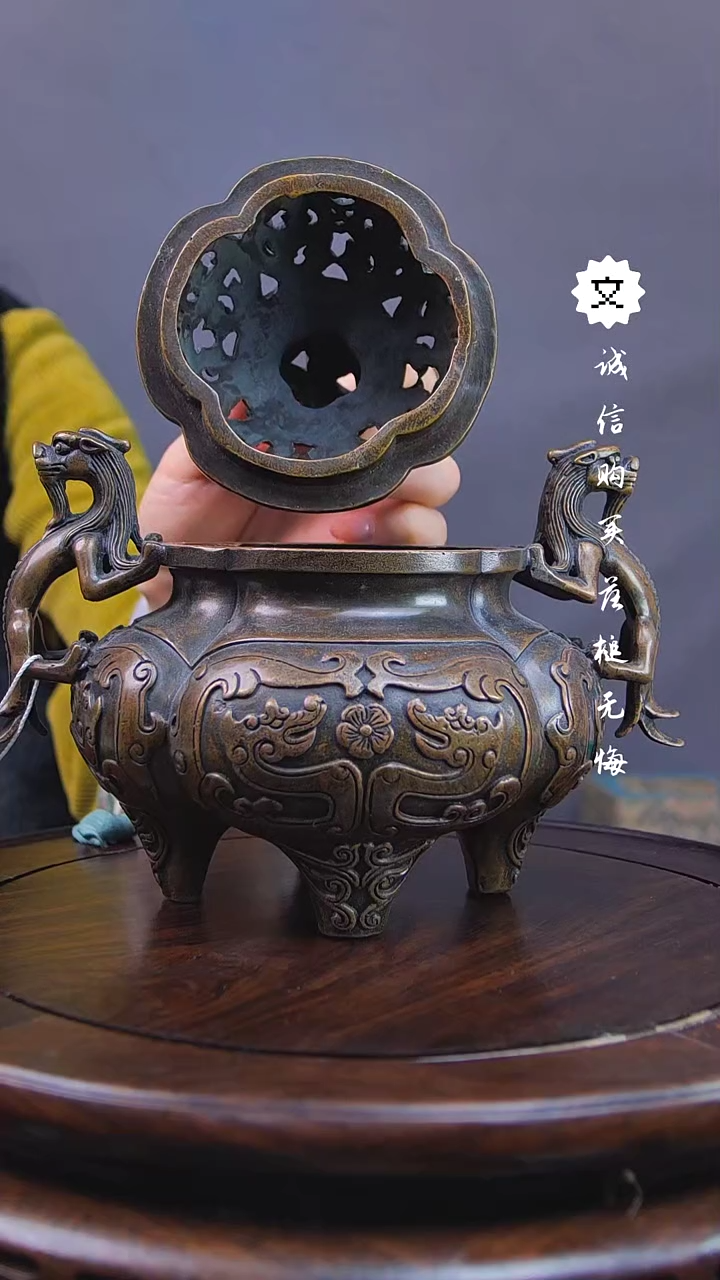 【闪购商品】铜炉 琴Q（先鉴后发，安心选购）