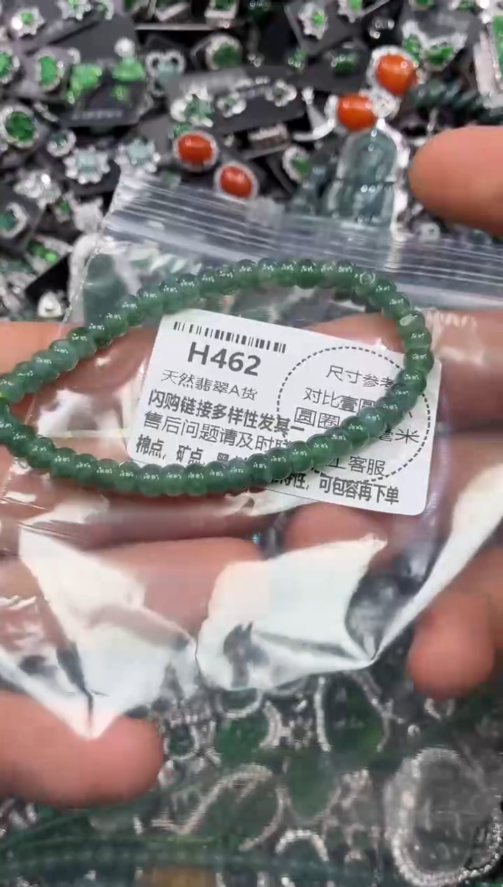 颈饰未镶嵌翡翠H462手串
