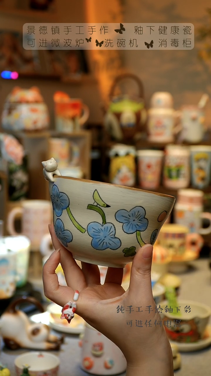 【闪购商品】杯景德镇高温陶瓷釉下彩&A854