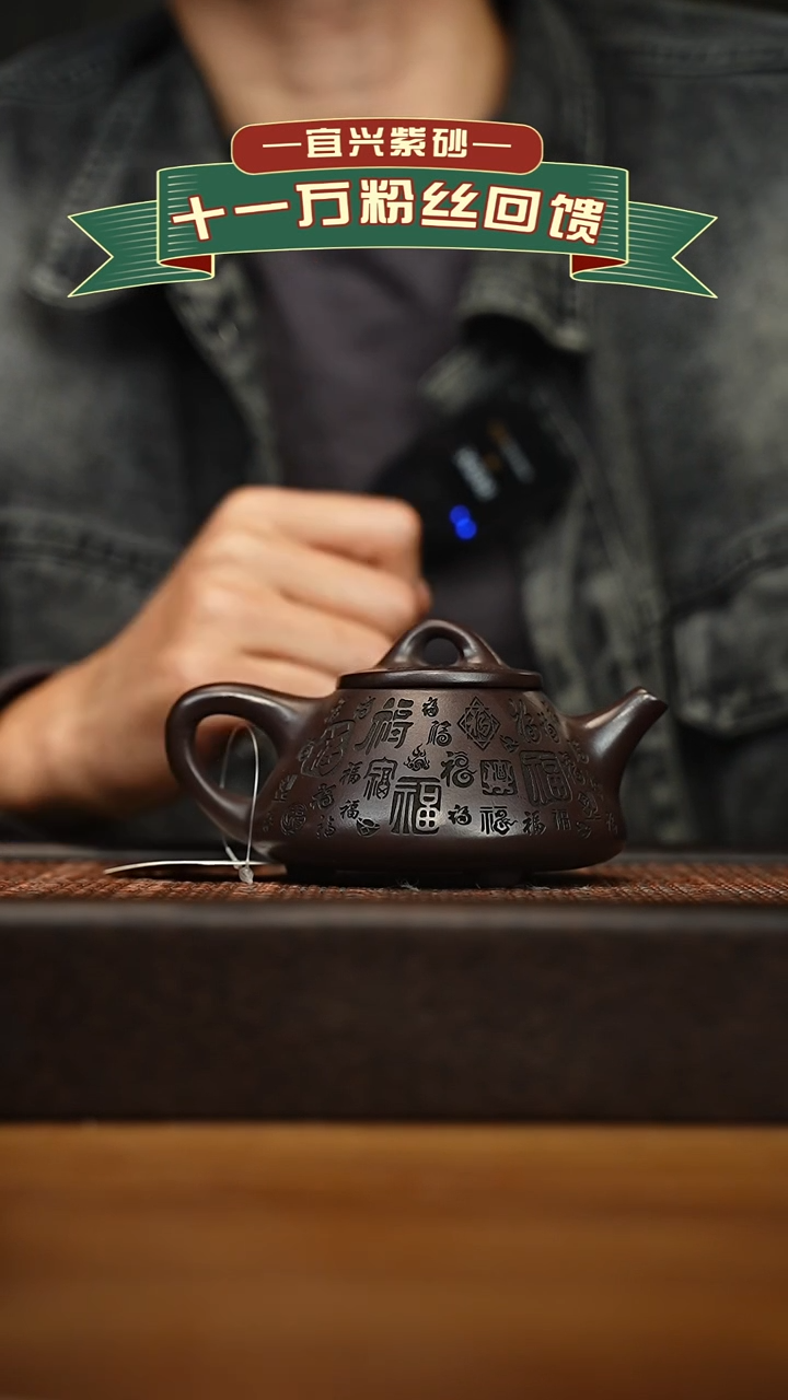 茶壶紫砂宜兴原矿 半手工 紫砂壶容量200cc