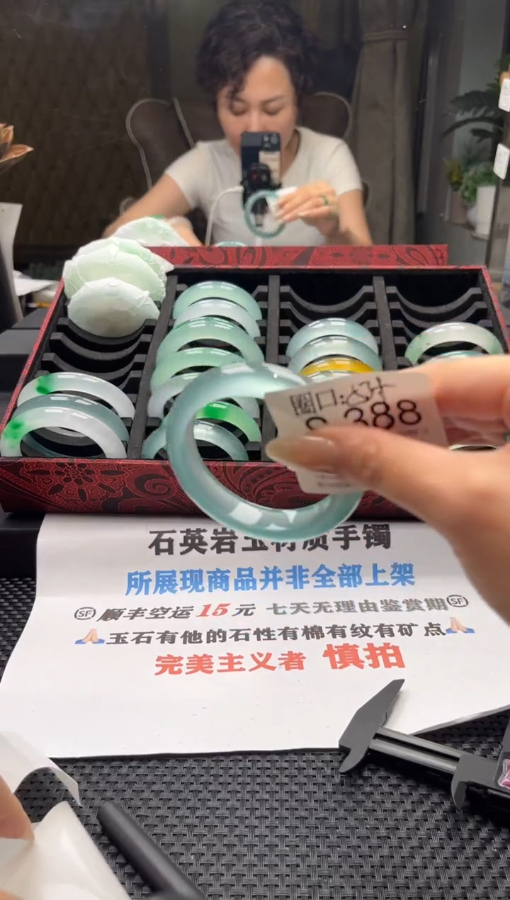 i****呀文玩链接一物一拍以截图为准S388