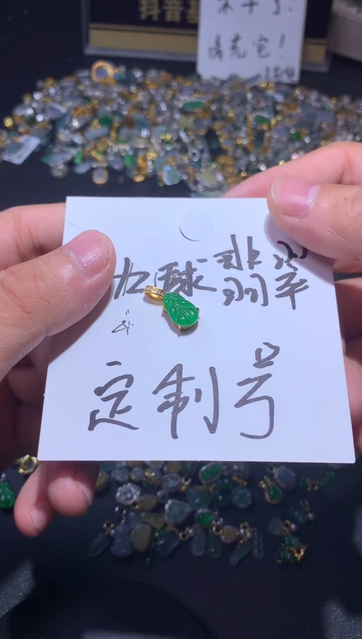 吊坠(不含链)银S925镶嵌翡翠2****财1