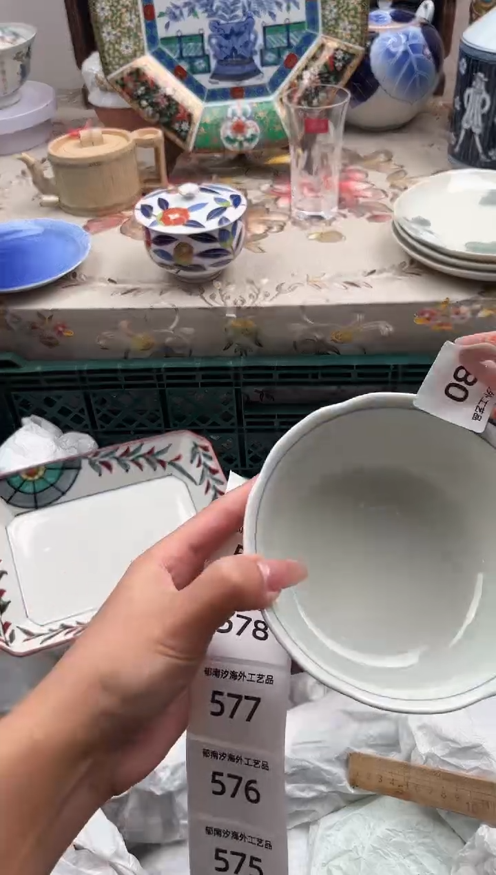 瓷片阿*成C         580