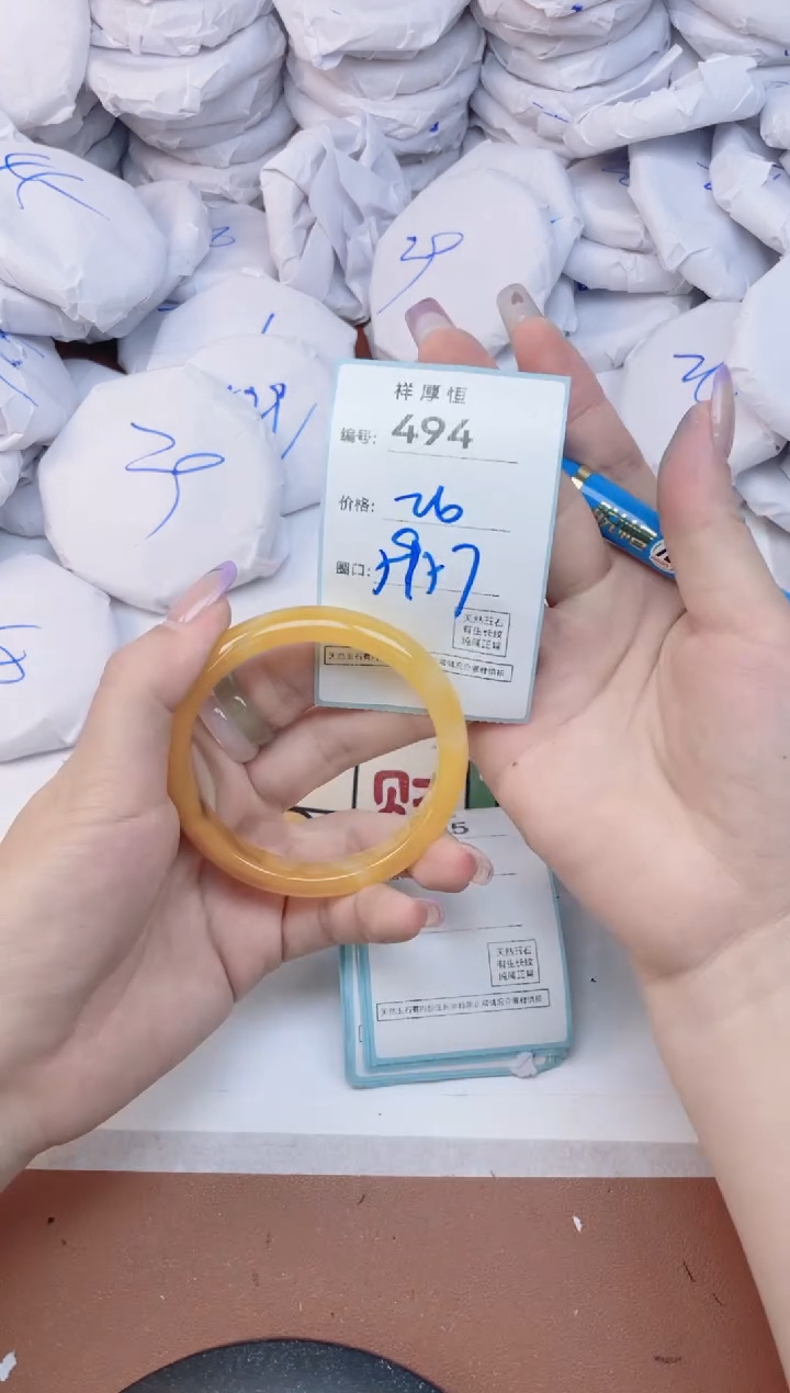 玛瑙/玉髓手镯未镶嵌494