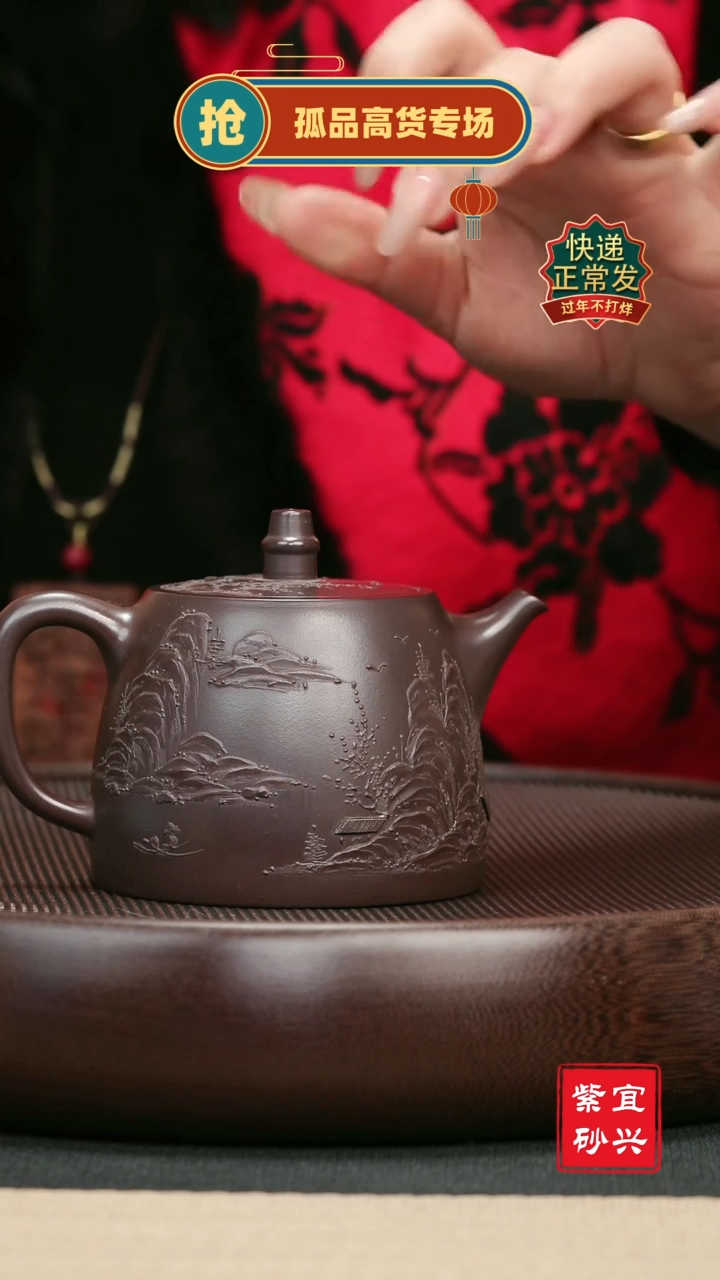 【闪购商品】紫砂茶壶144 汉铎 手工紫砂壶