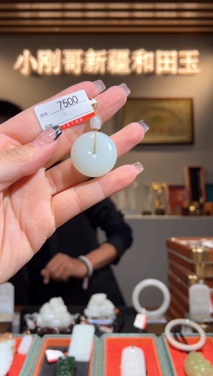 颈饰未镶嵌和田玉1